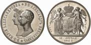 1 rouble 1841 year