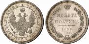 Poltina 1858 year