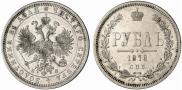1 rouble 1878 year