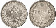 1 rouble 1878 year