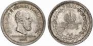 1 rouble 1883 year