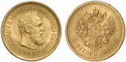 5 рублей 1889 года