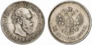 25 kopecks 1894 year