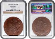 10 kopecks 1762 year