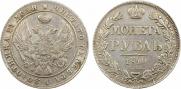 1 rouble 1840 year