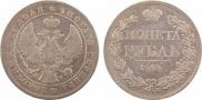 1 rouble 1844 year