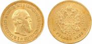 5 roubles 1889 year