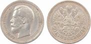 50 копеек 1895 года