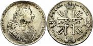 1 rouble 1729 year