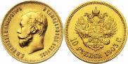 10 roubles 1903 year