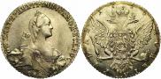 1 рубль 1766 года