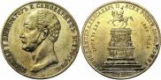1 rouble 1859 year