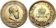 1 рубль 1883 года