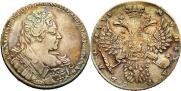 1 rouble 1731 year