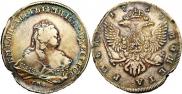 1 рубль 1752 года