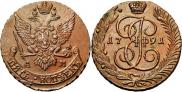 5 копеек 1791 года