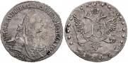 15 копеек 1769 года