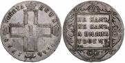 1 rouble 1798 year