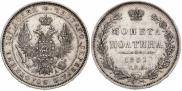 Poltina 1851 year