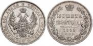 Poltina 1852 year