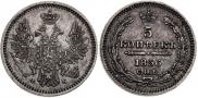 5 копеек 1856 года