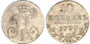 10 kopecks 1798 year