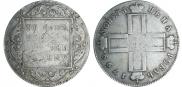 1 rouble 1799 year