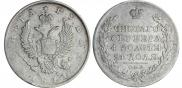 1 рубль 1811 года