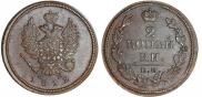 2 kopecks 1812 year