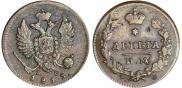 Denga 1813 year