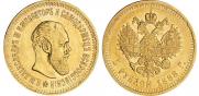 5 roubles 1888 year