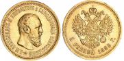 5 roubles 1889 year