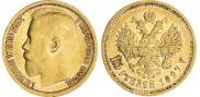 15 рублей 1897 года