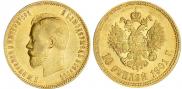 10 roubles 1901 year