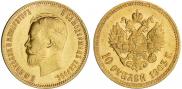 10 рублей 1903 года