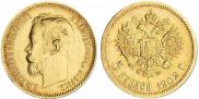 5 рублей 1902 года