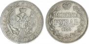 1 rouble 1844 year