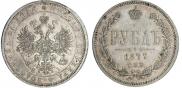 1 рубль 1877 года