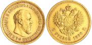 5 roubles 1890 year