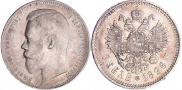 1 rouble 1896 year