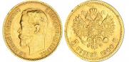 5 roubles 1900 year
