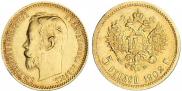 5 roubles 1902 year