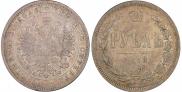 1 rouble 1878 year