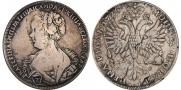 1 рубль 1726 года