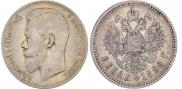 1 rouble 1898 year