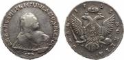 1 rouble 1753 year