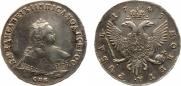 1 рубль 1745 года