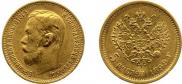 5 roubles 1899 year