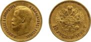 10 roubles 1899 year