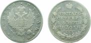 1 rouble 1818 year